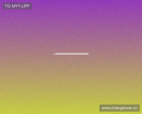 jrs微博回放全场录像高清呈现精彩瞬间赛况解析与球迷热议汇总