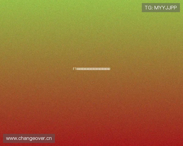 F1赛车赛事高清直播观看平台让你全程沉浸极速激情