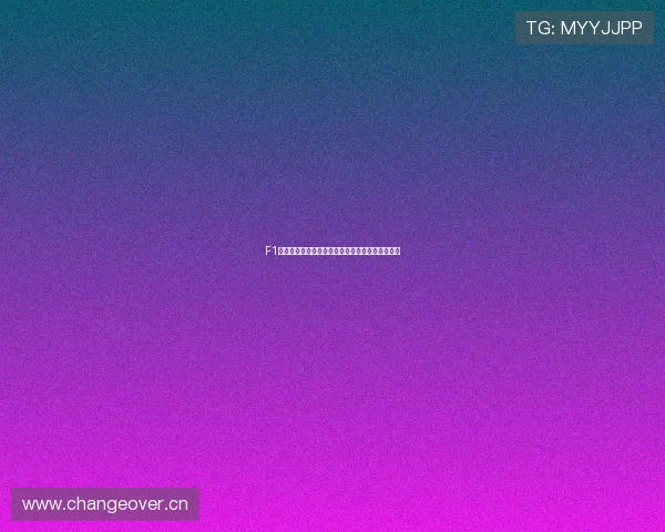 F1赛车极速对决精彩回顾五星体育独家全程直播解读