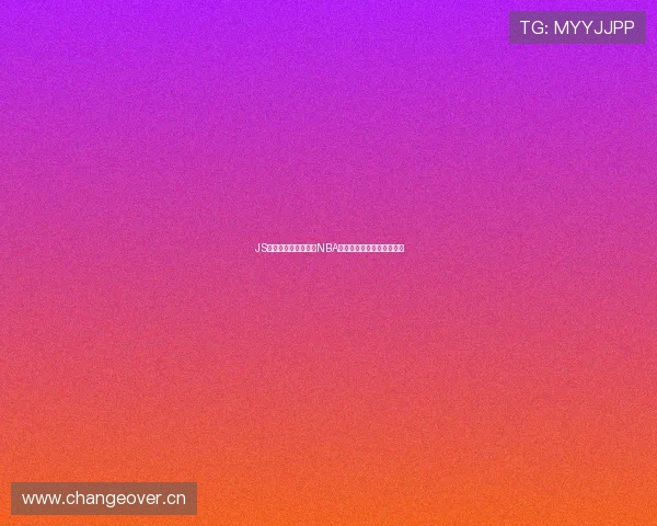 JS体育无插件实时观看NBA雨燕直播高清赛事体验指南 JS体育无插件实时观看NBA雨燕直播高清赛事体验指南